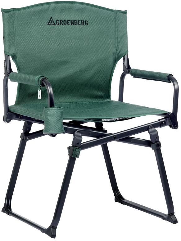 Registol Lagom med koppholder resirkulert polyester front