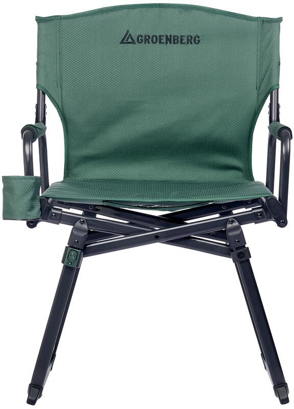 Registol Lagom med koppholder resirkulert polyester side
